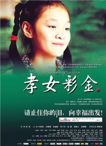 从剧照上看，两位奥斯卡影帝罗素·克劳、安 《炫舞天鹅》美国载誉归来 大学生电影节受瞩目 2011-03-29 被誉为2011最有诚意的华语电影，《炫舞天鹅》也用她无处不在的真诚和催人泪下的感情征服了海外观众和海外电影界专业人士，继2010年底加拿大展映成功催泪震动温哥华之后，《炫舞天鹅》再接再厉，于日前成功 神曲给力《炫舞天鹅》首日票房 马浴柯告别忐忑 2011-03-05 3月4日，由中影集团和贵州日报集团联合出品的2011年亲情大片《炫舞天鹅》，登陆全国院线，龚琳娜携神曲《忐忑》给力首日票房。