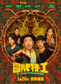 蓝光压制