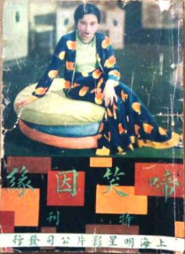 高清蓝光在线观看