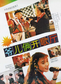 影片发布一组角色剧照，并同步曝光演员阵容，在杭州的湖光山色中，正上演这场关于“爱和美味”的温暖故事。