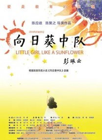 蓝光原盘在线观看