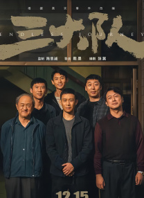 BD国语高清完整版