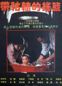 蓝光完整版在线看
