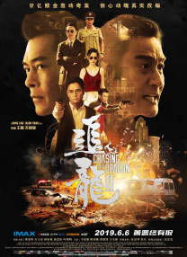 中文字幕在线手机播放