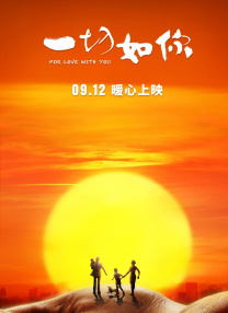 高清立体3D