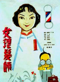 蓝光手机在线看