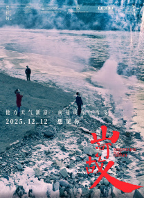 超清无删减在线播放