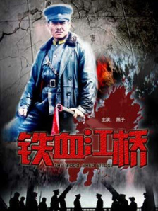 无删减版在线观看