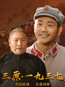 无删减版在线观看