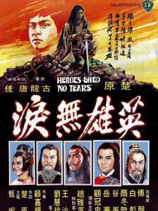 HD免费在线播放