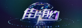 清晰在线播放观看