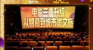 杜比视界