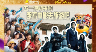 高清影视