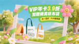 清晰在线播放观看